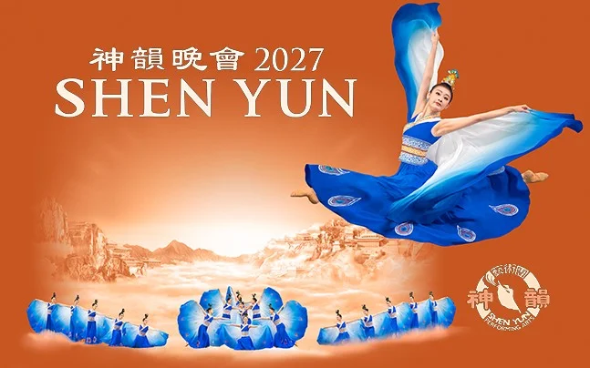 Shen Yun 2027 poster featuring a dancer in a flowing blue costume against an orange background.